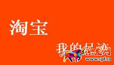 淘寶隱私足跡如何顯示 淘寶隱私足跡如何顯示