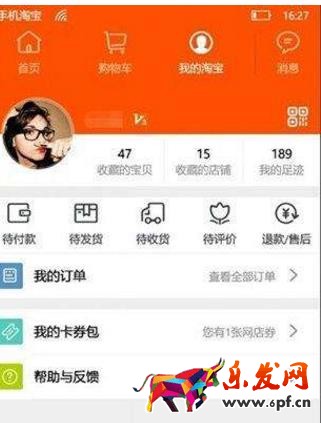手機淘寶去掉搜索發現記錄如何操作? 手機淘寶去掉搜索發現記錄如何操作?
