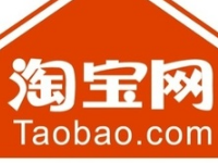 淘寶有賣代購小票嗎?淘寶代購小票有用嗎? 淘寶有賣代購小票嗎?淘寶代購小票有用嗎?