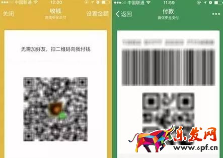 微信被騙錢騙子怎么轉走錢的 微信被騙錢騙子怎么轉走錢的