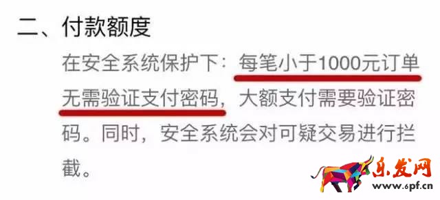微信被騙錢騙子怎么轉走錢的 微信被騙錢騙子怎么轉走錢的