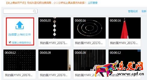 玩轉淘寶短視頻