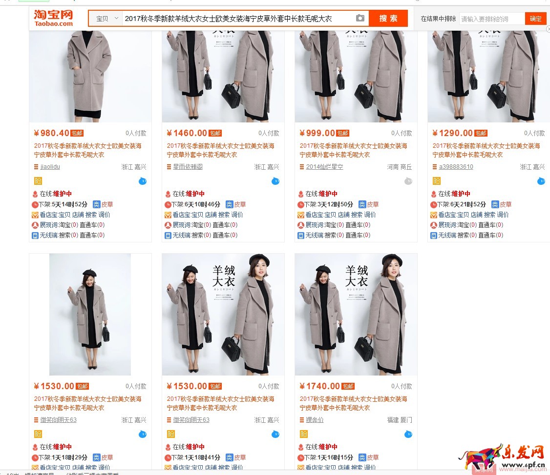 標(biāo)題改來改去流量不升反降？看這里