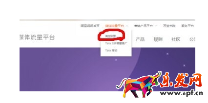 淘寶客id怎么注冊不了3.png 淘寶客id怎么注冊不了3.png