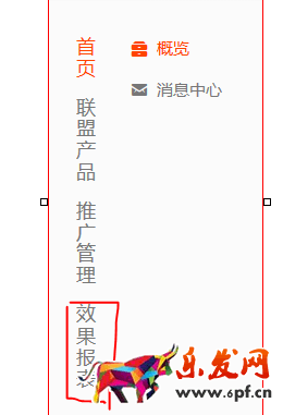 淘寶客收入收稅嗎3.png 淘寶客收入收稅嗎3.png
