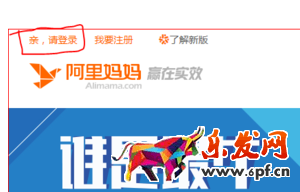 淘寶客收入收稅嗎2.png 淘寶客收入收稅嗎2.png