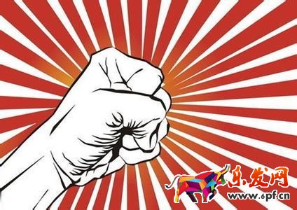 陶博虛假交易處罰