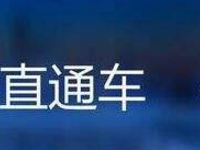 淘寶不開直通車就沒流量怎么辦？怎么提升淘寶店流量？