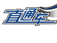 淘寶c店化妝品開通直通車有何條件?有什么用? 淘寶c店化妝品開通直通車有何條件?有什么用?