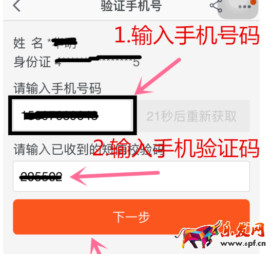淘寶開店認證需復核3.png 淘寶開店認證需復核3.png