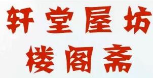 淘寶店主怎么注冊商標(biāo)