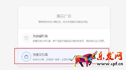 鉆展單品推廣計(jì)劃