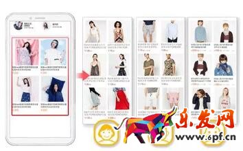 淘寶千人千面標簽優(yōu)化