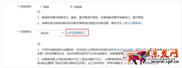 拼多多企業(yè)店鋪好還是個人店鋪好