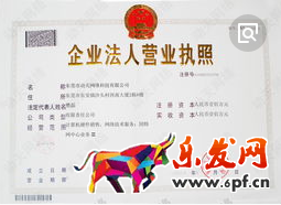 怎么更換淘寶營(yíng)業(yè)執(zhí)照？怎么修改？