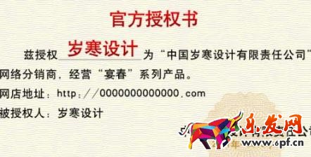 開淘寶店營業(yè)執(zhí)照要辦理嗎?如何辦理?