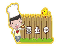 淘寶開店怎么快速復核 淘寶開店怎么快速復核