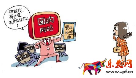 淘寶c店?duì)I業(yè)執(zhí)照