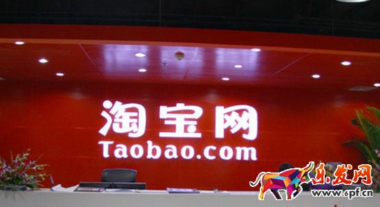 辦淘寶營業(yè)執(zhí)照怎么辦 辦淘寶營業(yè)執(zhí)照怎么辦