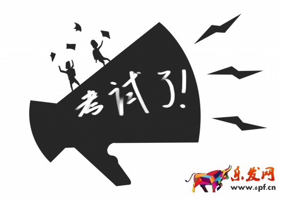 2016淘寶考試試題及答案.jpg 2016淘寶考試試題及答案.jpg