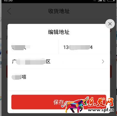 拼多多怎么拼自己的團