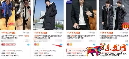 淘寶賣家常犯錯(cuò)誤