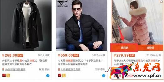 淘寶賣家常犯錯(cuò)誤