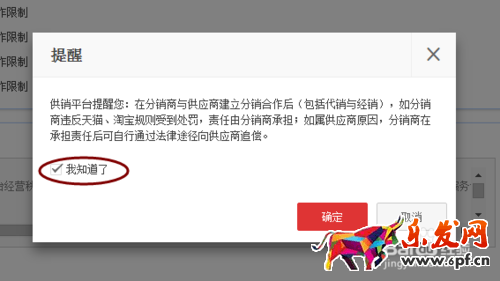 淘寶代理怎么做