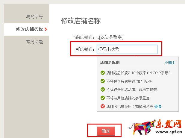 圖片8.png 圖片8.png