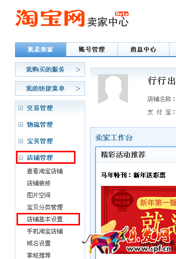 圖片3.png 圖片3.png