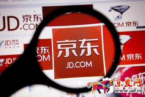 京東