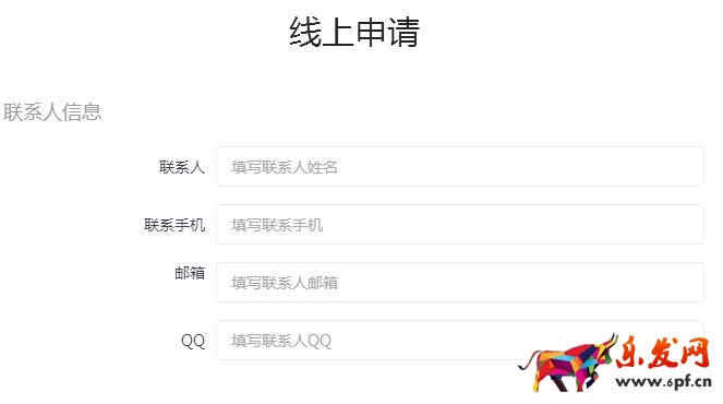 蝦皮購物網入駐