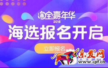 二零一八雙十一招商規(guī)則