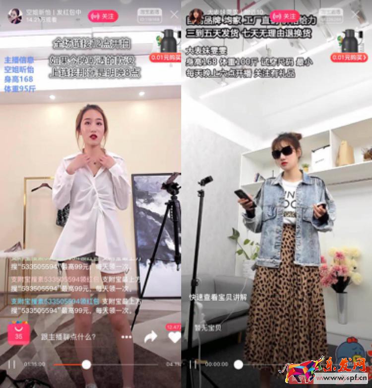 大數(shù)據(jù)告訴你，小主播小商家們彎道超車的靈丹妙藥是什么 | 淘榜單