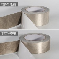 我司熱銷(xiāo)PS-1325導(dǎo)電布