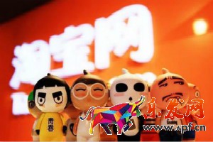 淘寶店鋪店招模塊怎么設置？尺寸是多少？