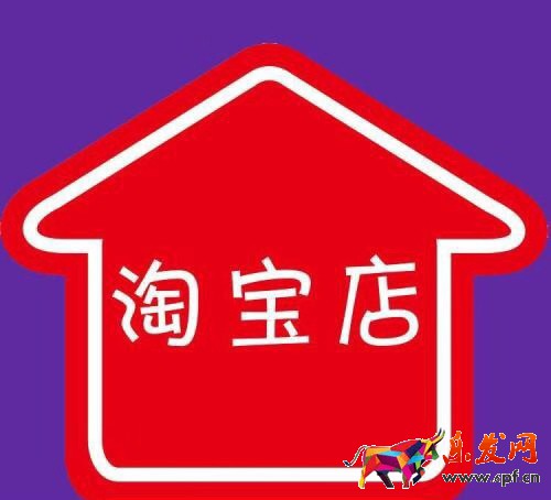 淘寶裝修 淘寶裝修