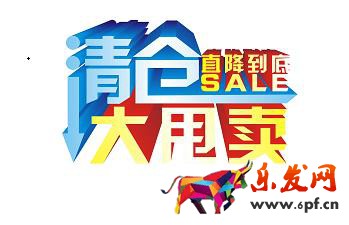 網店裝修 網店裝修