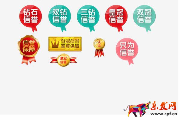 淘寶信譽(yù)怎么提升？有哪些方法？