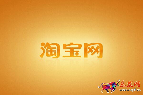 淘寶開店賣什么類目好?怎么選擇類目? 淘寶開店賣什么類目好?怎么選擇類目?