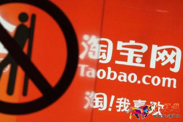 淘寶開店入駐年費多少？一年要花多少錢？