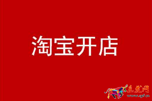 開淘寶店貨源哪里找,淘寶無貨源怎么做 開淘寶店貨源哪里找,淘寶無貨源怎么做