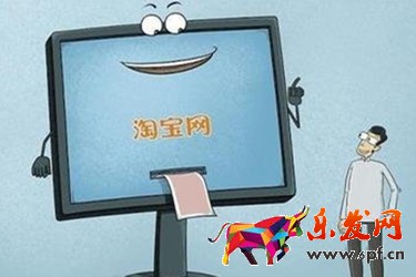 淘寶開(kāi)店一個(gè)人可以開(kāi)幾家?有限定數(shù)量嗎?.jpg 淘寶開(kāi)店一個(gè)人可以開(kāi)幾家?有限定數(shù)量嗎?.jpg