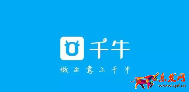 千牛上傳寶貝教程網圖