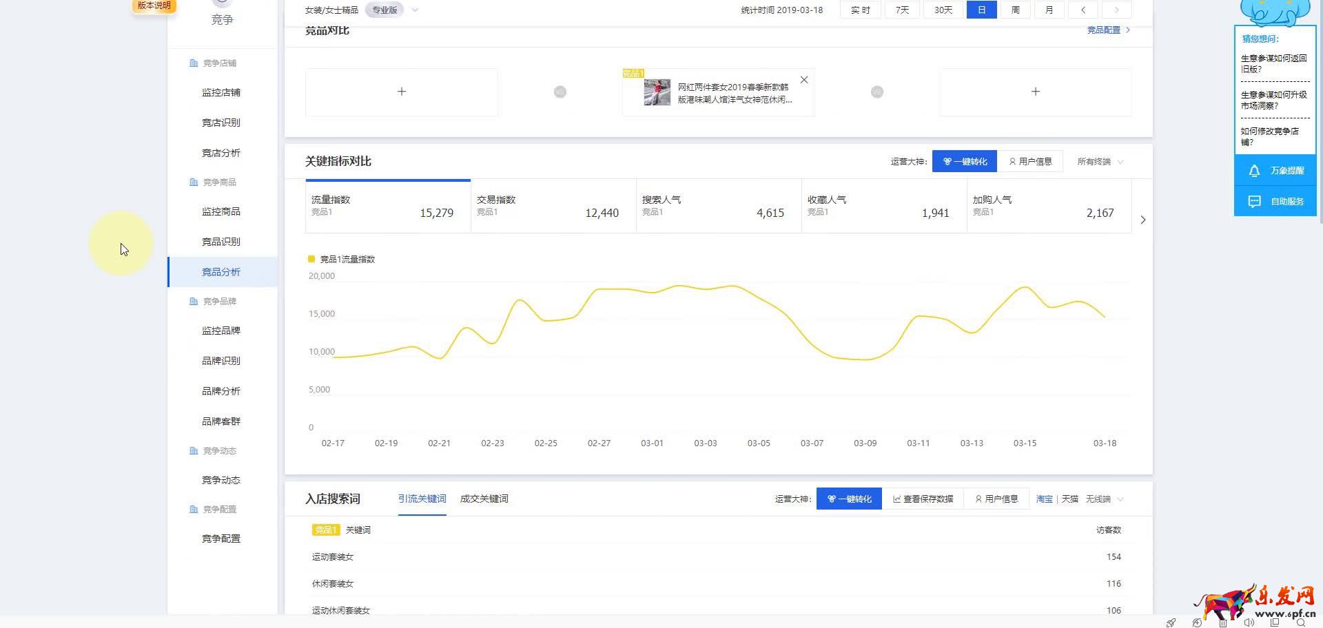 點擊可播放視頻