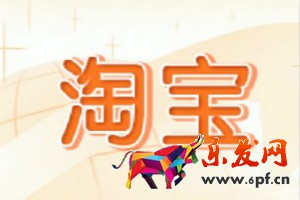 開網(wǎng)店為什么都建議做百貨？要如何選擇類目？