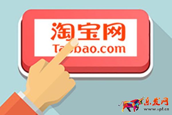 淘寶無貨源開店要注意什么？有什么優勢？