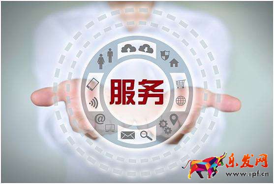 淘寶網店沒開了還需要做售后嗎.jpg 淘寶網店沒開了還需要做售后嗎.jpg