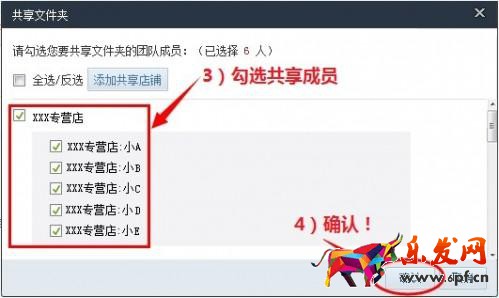 千牛云盤怎么共享文件?千牛云盤內部和公開共享文件功能使用教程