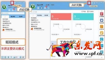 千牛工作臺(tái)怎么用快遞單號(hào)查訂單